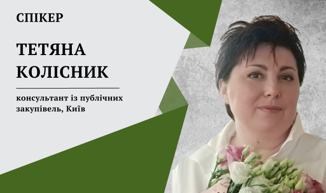 Закуповуємо ліки та медичні вироби за новими правилами в електронному каталозі